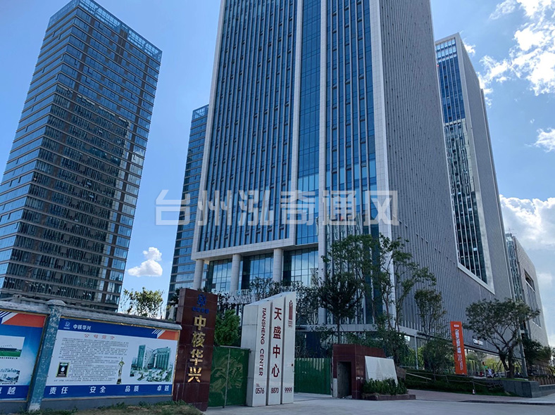 天盛中心 天盛中心