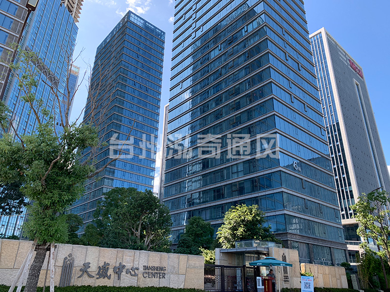 天盛中心 天盛中心